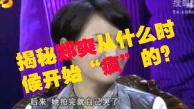 娱乐吃瓜酱营销号的配音,吃瓜酱带你一探究竟！