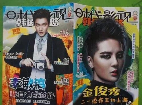 娱乐圈追星吃瓜