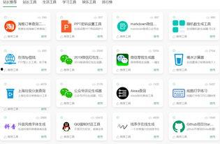 718娱乐吃瓜站长工具,全方位解析网络娱乐资讯新利器