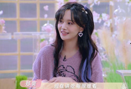 吃瓜她进娱乐圈,揭秘她如何进军娱乐圈