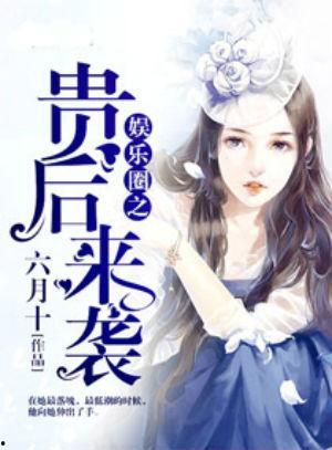 吃瓜娱乐圈心声余唐小说