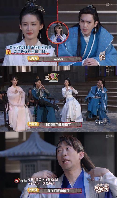 娱乐圈瓜一边吃一边讲