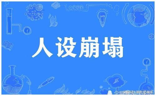 吃瓜娱乐故事,娱乐圈幕后秘闻大揭秘