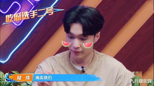 吃瓜娱乐圈王嘉尔