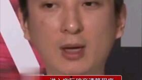 娱乐吃瓜熊猫视频下载