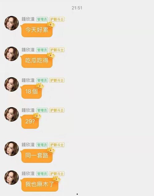 吃瓜娱乐账号起名,揭秘热门吃瓜娱乐账号背后的趣味故事