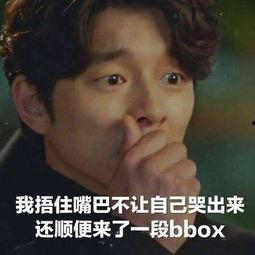 影后吃瓜娱乐圈