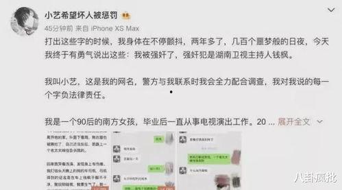 娱乐圈吃瓜的目录,揭秘明星幕后故事，热点事件大盘点