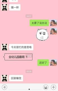 娱乐吃瓜酱一天没回信息,一天未回信息引发网友热议