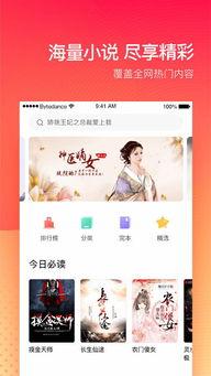 吃瓜小说娱乐圈番茄小说,番茄小说中的瓜田盛宴