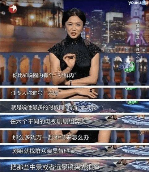 花姐吃瓜娱乐直播视频