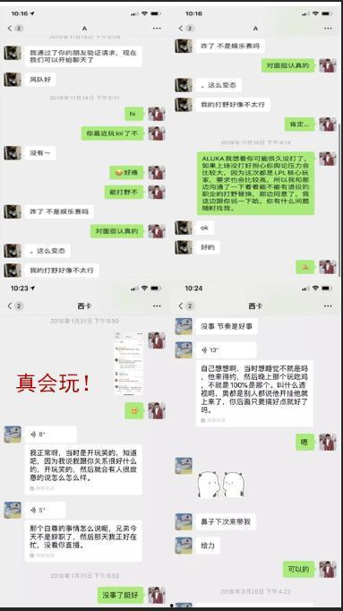 聊天吃瓜娱乐,揭秘明星幕后故事