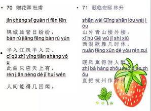 娱乐吃瓜图片图文并茂