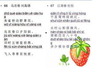 娱乐吃瓜图片图文并茂