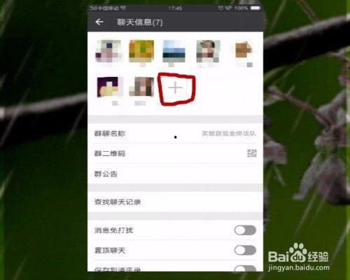 娱乐吃瓜微信群怎么进,如何轻松加入娱乐吃瓜微信群，畅享热门话题！